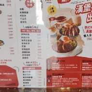 OH MY!原燒(新莊中正店)