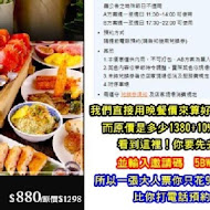 【礁溪寒沐酒店】 MU TABLE