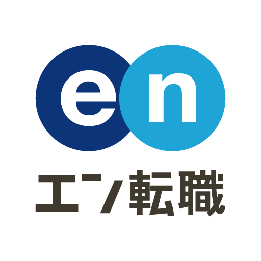 Updated 転職ならエン転職 正社員の求人 仕事が満載な転職サイト 仕事探しは便利な転職アプリで Apk Download For Pc Android 21