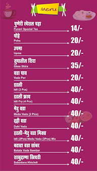 Puneri Amruttula menu 1