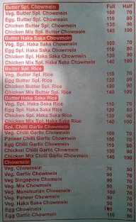 China Town menu 4