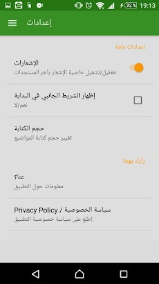 Albat HD بث للمبارياتのおすすめ画像2