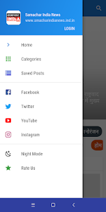 Samachar India News(圖7)-速報App