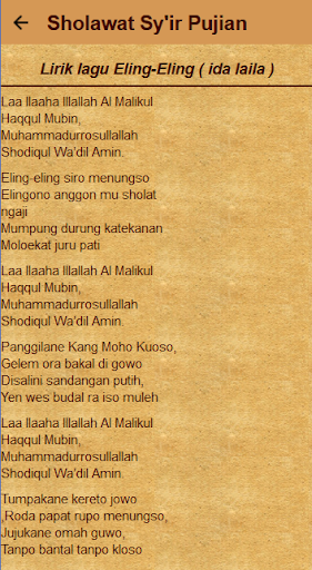 Sholawat Sy'ir Puji-Pujian