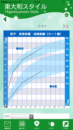 HigashiyamatoStyle(u6771u5927u548cu30b9u30bfu30a4u30eb) 1.8.1 Windows u7528 4