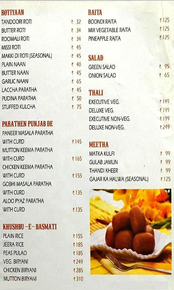 Pind Balluchi menu 