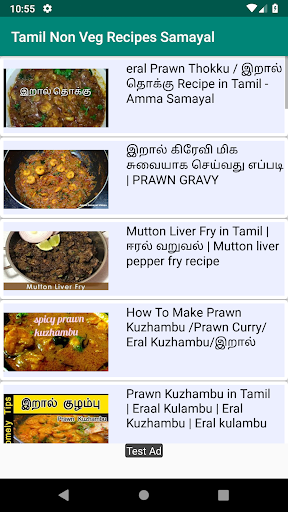 Tamil Samayal Non Veg Recipes