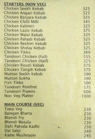 Aakash menu 3