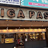 SPIGA PASTA 石壁家義大利麵