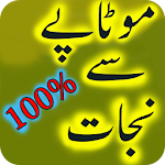 Motapay Se Nejahat 100% : Urdu Apk