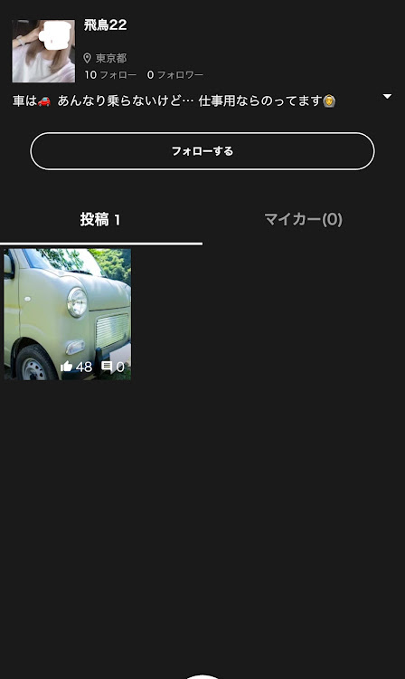 出戻り、F isher2さんが投稿したカスタム事例の投稿画像3枚目