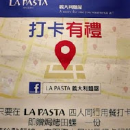 LA PASTA 義大利麵屋