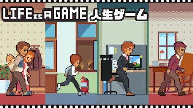 Life Is A Game 人生ゲーム Google Play のアプリ