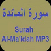 Surah Al-Ma'idah MP3  Icon