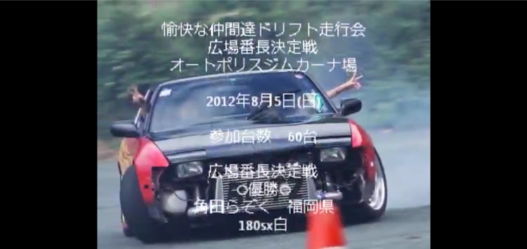 ハイエースの180sx・テレビ積む・レムりん・ドリフトに関するカスタム事例の投稿画像4枚目