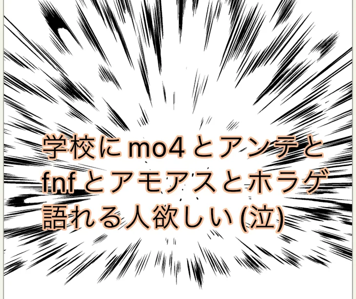 「Twitterとインスタはじめたどーーーーー」のメインビジュアル