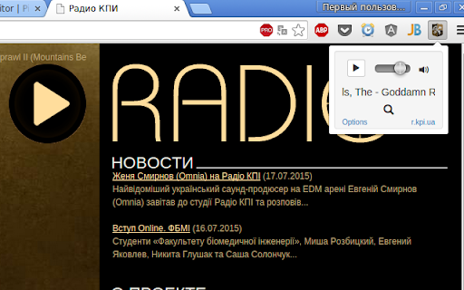 Radio KPI Player