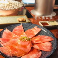 298 Nikuya 燒肉