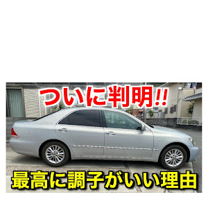 クラウンロイヤル GRS180