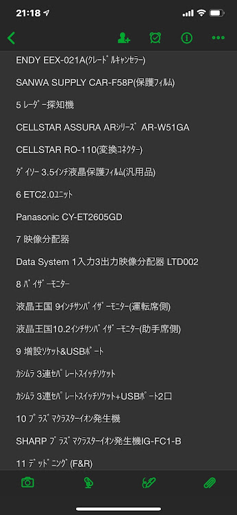 の投稿画像9枚目