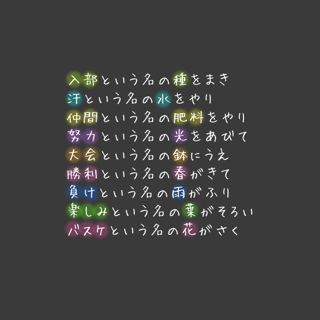 「仲間探し2」のメインビジュアル