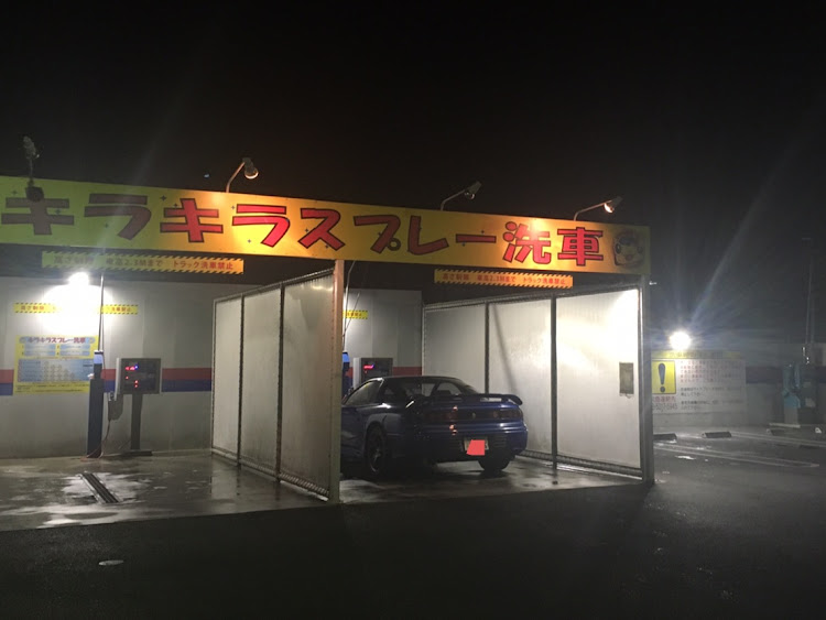 GTOのGTO・洗車した！・車検に関するカスタム事例の投稿画像1枚目