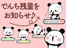 ほとんどのダウンロード もちもちぱんだ イラスト かわいい かっこいい無料イラスト素材集 イラストイメージ