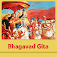 Download Bhagavad Gita For PC Windows and Mac 1.0.0