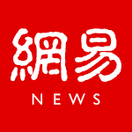 Cover Image of Unduh Berita Netease 20.1 APK