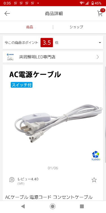 スープラのはさんが投稿したカスタム事例の投稿画像5枚目