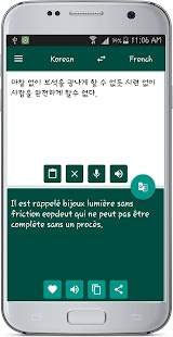 Korean French Translate - náhled