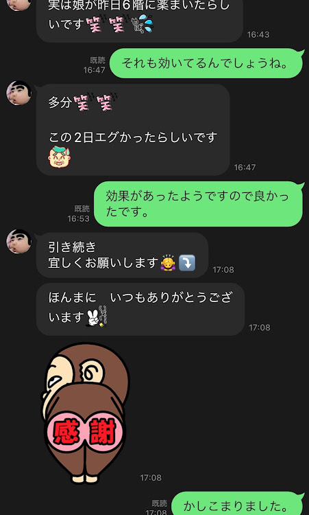 Nボックス+カスタムの請求書投函・無くした鍵が見つかった🔑・いつもイイネ&コメントありがとうございます🙇‍♂️・セブンでルーティンコーヒーに関するカスタム事例の投稿画像4枚目