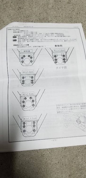 の投稿画像2枚目