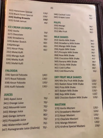 Krishna Pure Veg menu 