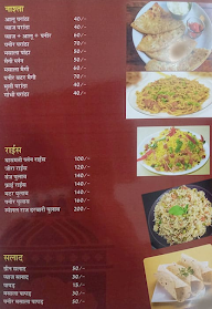 Hotel Raj Darbar menu 6