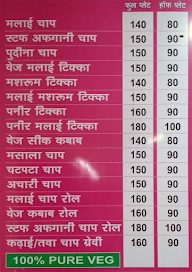 Chaudhary Caterers menu 1