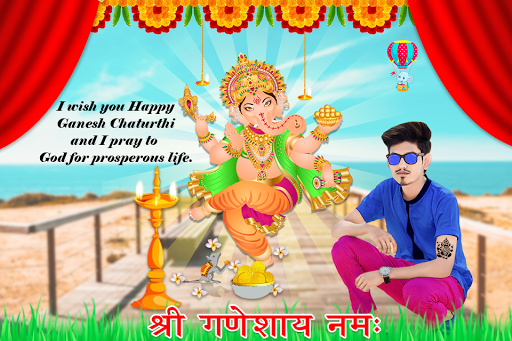 Ganesh Chaturthi Photo Frame