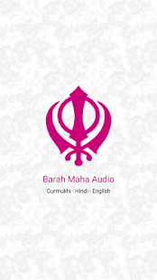 Barah Maha Audio(圖1)-速報App