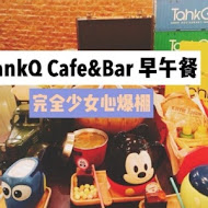 TankQ Cafe & Bar