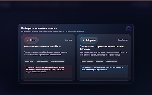 Кликер screenshot 4