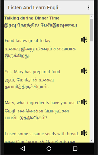 Updated Tamil To English Speaking English From Tamil App Not Working Down White Screen Black Blank Screen Loading Problems 21