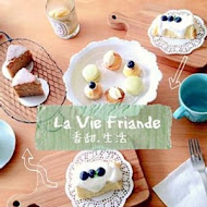 香.甜生活 La Vie Friande