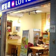 LOTTERIA儂特利(仁愛店)