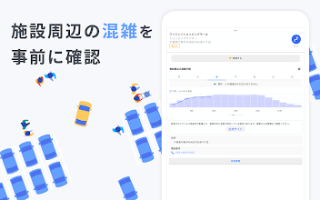 Yahoo カーナビ 無料ナビ 渋滞情報も地図も自動更新 Google Play のアプリ