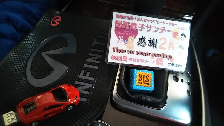 フーガの関西舞子サンデー・オールジャンル・旧車・あなたのテールは？・バレンタインデーに関するカスタム事例の投稿画像2枚目