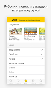 AdMe(圖4)-速報App