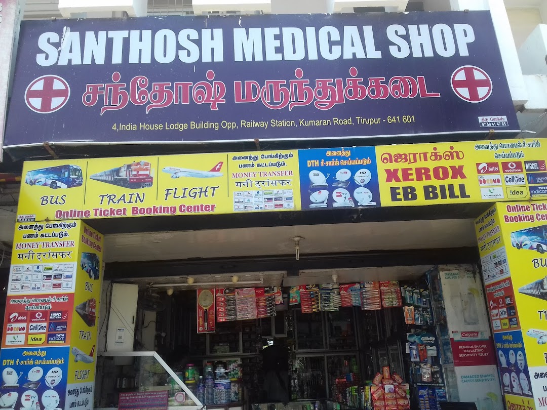 Santhosh Medical Shop