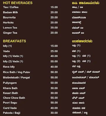 SLV Brahmins Foods menu 