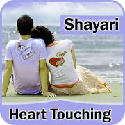 Heart Touching Shayari in Hindi 1.0 Icon