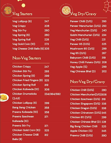 Kung Fu Cuisine menu 